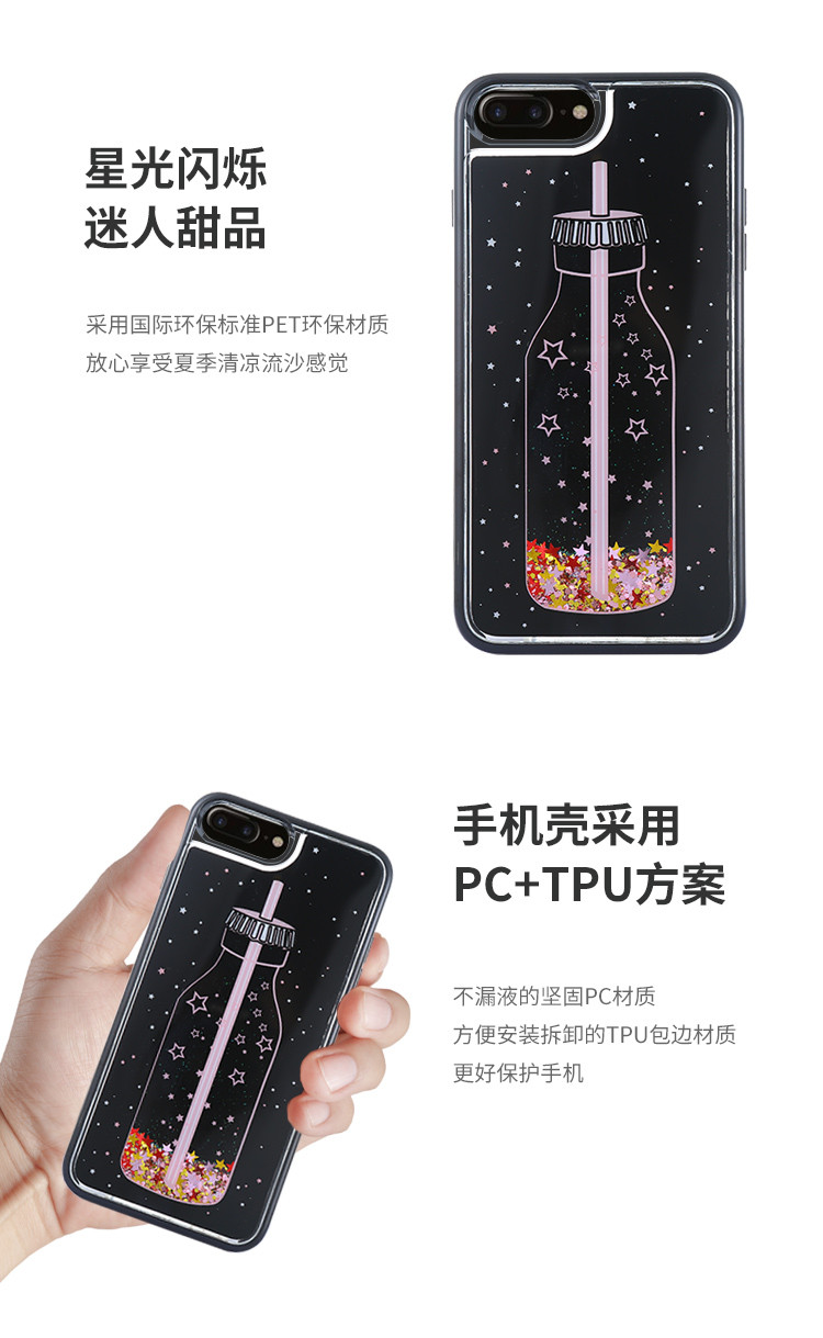 京选 缤纷果汁 手机壳 iPhone X/10版