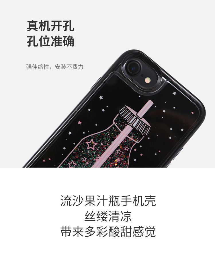 京选 缤纷果汁 手机壳 iPhone X/10版