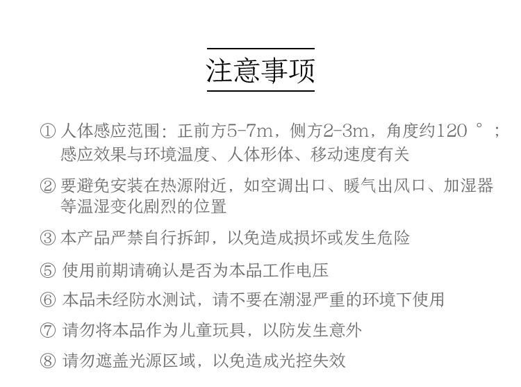 京造 LED挂壁式光控小夜灯智能人体感应灯婴儿喂奶灯起夜灯床头灯可挂可贴可磁吸