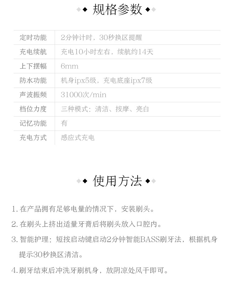 京造 电动牙刷 极简声波牙刷 感应充电式成人声波震动牙刷 白色【升级版】