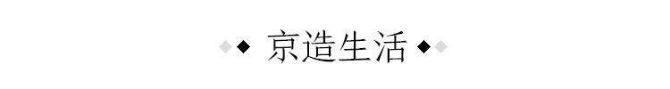 京造 加大记忆棉腰靠藏青色 办公室腰椎靠垫腰靠垫 深蓝色 椅子靠背垫