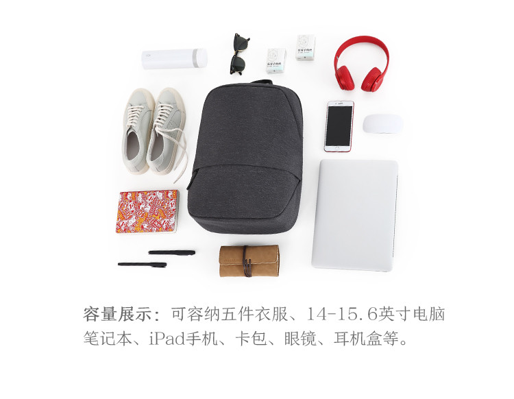 京造 极简主义都市双肩背包 休闲商务笔记本电脑包14英寸-15.6英寸 男女书包 深灰色