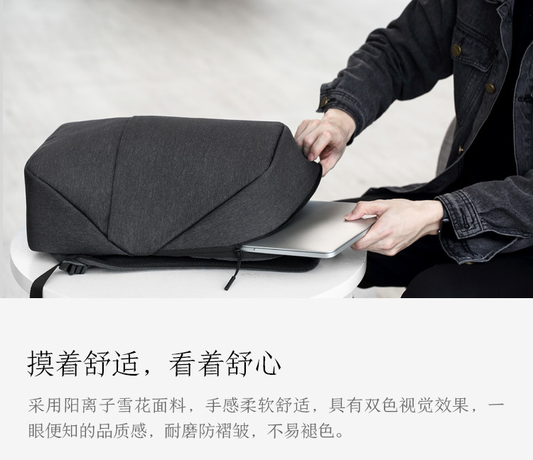 京造 极简主义都市双肩背包 休闲商务笔记本电脑包14英寸-15.6英寸 男女书包  浅灰色