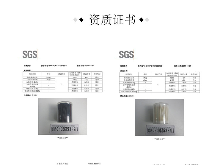 京造 双头水滴型棉棒 化妆耳鼻清洁棉签 原生脱脂棉 不掉毛不掉絮 200支