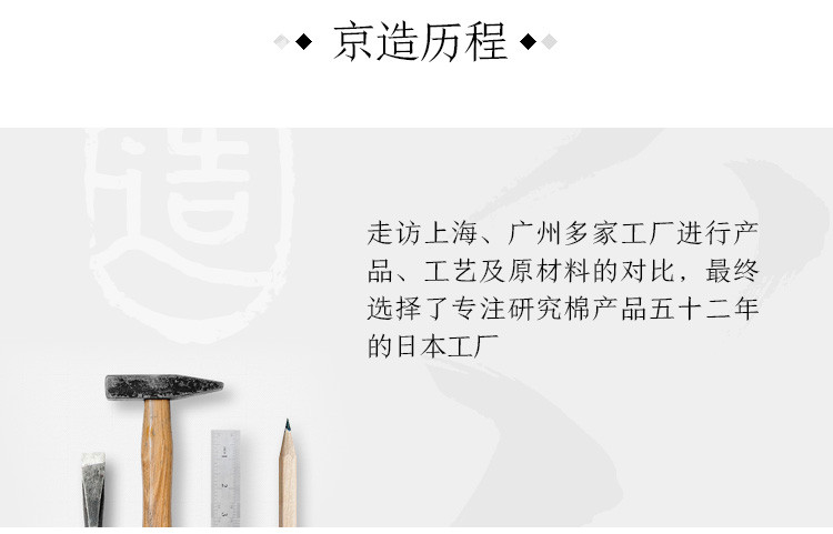 京造 双头水滴型棉棒 化妆耳鼻清洁棉签 原生脱脂棉 不掉毛不掉絮 200支