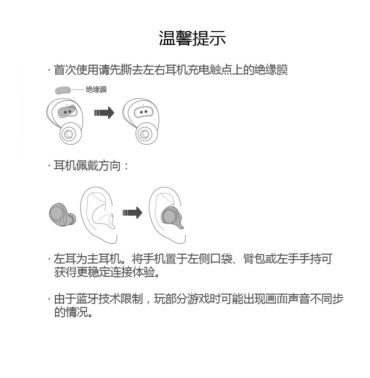 京造 真无线立体声 蓝牙耳机 TWS入耳式手机运动耳机 蓝牙5.0 IPX5级防水 黑色