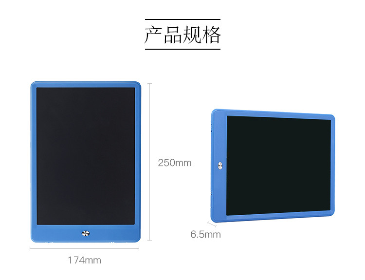 京造 液晶手写板儿童绘画涂鸦 电子写字板绘画板绘图板 10英寸单色笔迹
