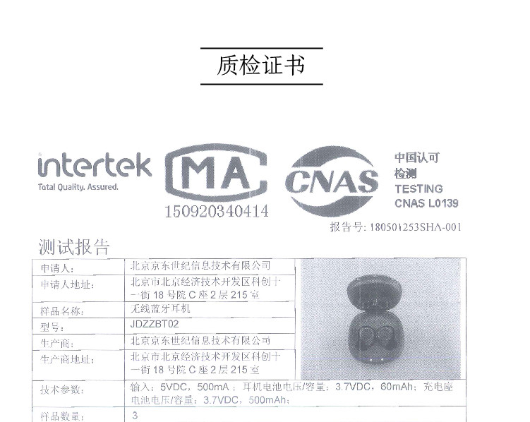 京造 真无线立体声 蓝牙耳机 TWS入耳式手机运动耳机 蓝牙5.0 IPX5级防水 黑色