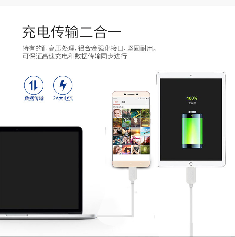 酷派Coolpad 原装USB安卓手机数据线 2A快充