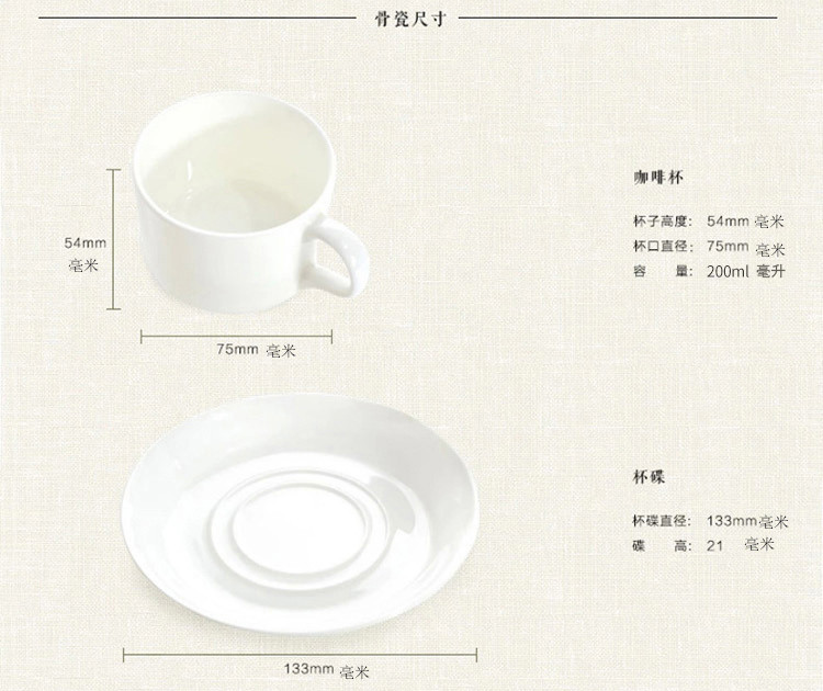 乐享 陶瓷咖啡杯碟套装 欧式咖啡具 一杯一碟送一勺纯白