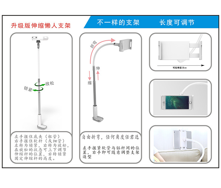 摩奇思(mokis)铝合金伸缩懒人支架手机支架  1米 银色