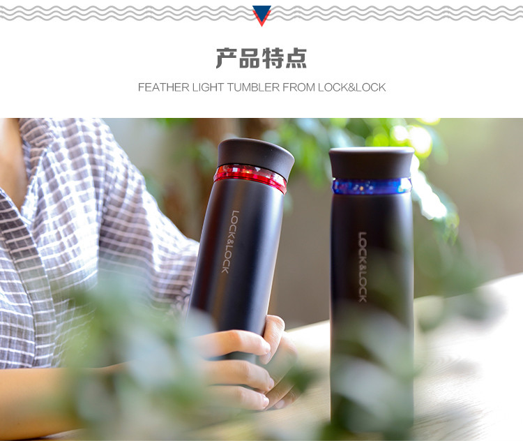 乐扣乐扣(lock&amp;lock)菲特旋转盖轻量杯保温杯学生杯商务杯情侣杯两件套LHC4131S601