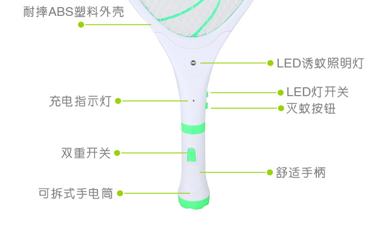 绿驰 充电式多功能手电筒电蚊拍 安全防触电驱虫LED灯灭蚊苍蝇拍 三层大网面灭蚊拍灭蚊虫灭蚊器