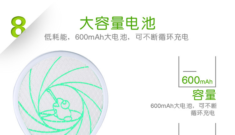 绿驰 充电式多功能手电筒电蚊拍 安全防触电驱虫LED灯灭蚊苍蝇拍 三层大网面灭蚊拍灭蚊虫灭蚊器