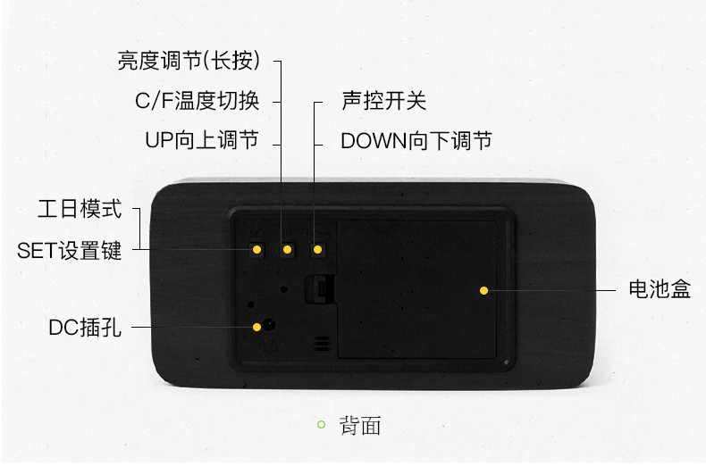 码仕闹钟声控三组闹铃创意闹钟静音温度电子夜光客厅钟表座钟儿童智能木头床头钟1299-03棕木白显