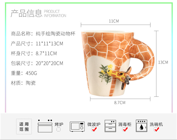 趣玩 生日礼物3D立体陶瓷马克杯 创意礼品水杯咖啡杯生日礼物 吉娃娃（不支持邮乐卡支付）