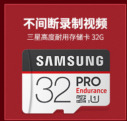 三星（SAMSUNG）存储卡64GB （不支持邮乐卡支付）