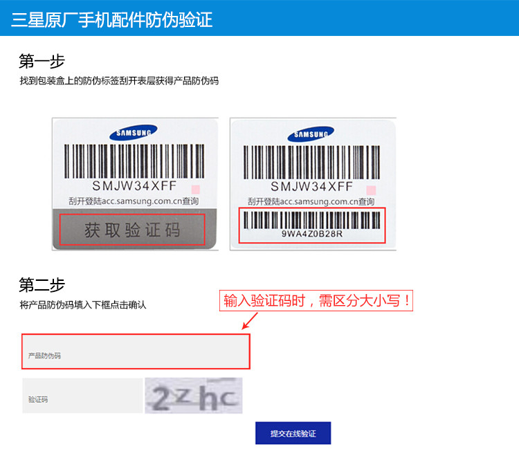 三星（SAMSUNG）USB 3.0 原装手机数据线/硬盘数据线（不支持邮乐卡支付）