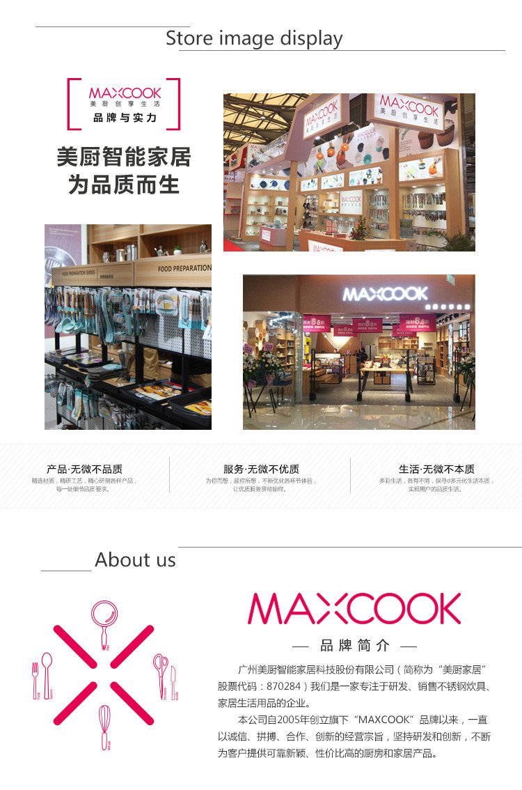 美厨（maxcook）水果叉 MCAC-11 （可爱 收纳方便 可反复使用）（不支持邮乐卡支付）