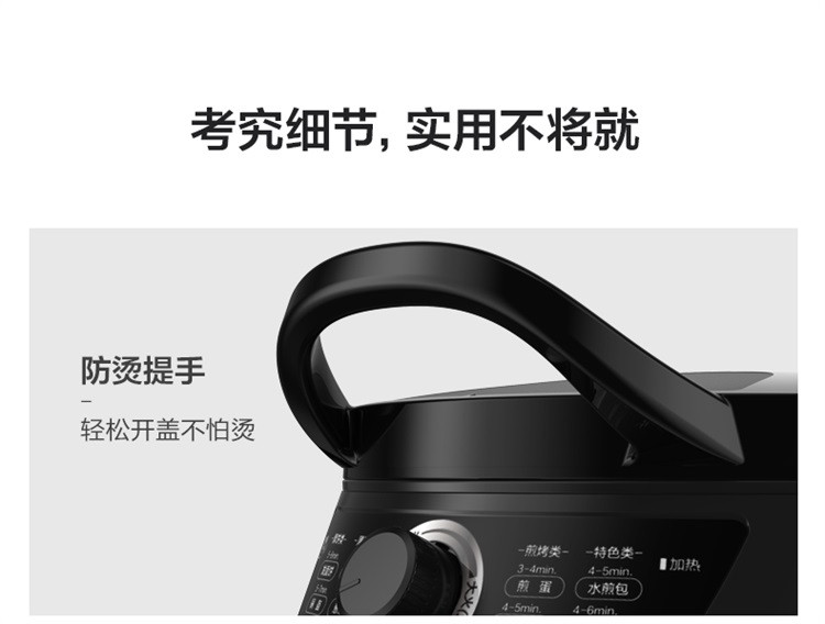 （Midea）电饼铛家用双面加热悬浮烤盘多功能煎烤机JK30Easy201（不支持邮乐卡支付）