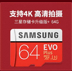 三星（SAMSUNG）存储卡64GB （不支持邮乐卡支付）