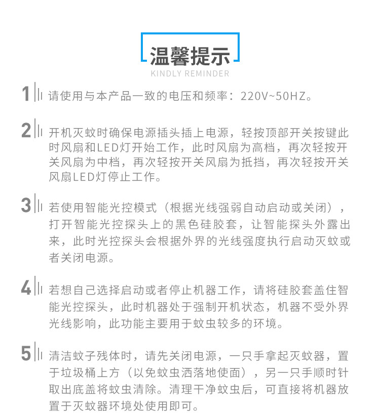 锐巢 灭蚊灯物理灭蚊捕蚊器家用无辐射孕妇婴儿吸蚊器(白色圆)（不支持邮乐卡支付）