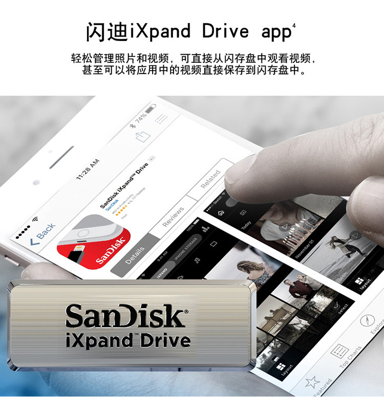 闪迪（SanDisk）32G 欣享苹果手机U盘 MFI认证 iPhone U盘（不支持邮乐卡支付）