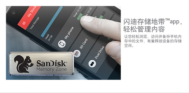 闪迪（SanDisk）A1 32GB 读速98MB/s （不支持邮乐卡支付）