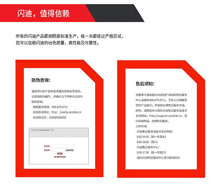 闪迪（SanDisk）32G 欣享苹果手机U盘 MFI认证 iPhone U盘（不支持邮乐卡支付）