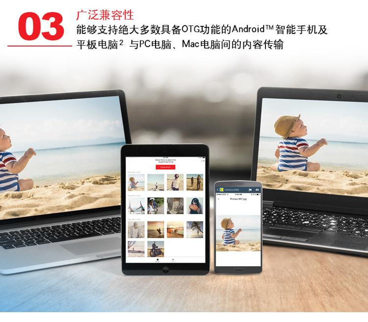 闪迪(SanDisk) 16GB 至尊高速酷捷 OTG USB3.0 手机U盘 (不支持邮乐卡支付)