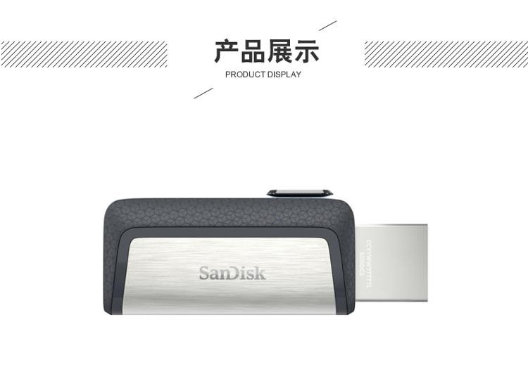 闪迪(SanDisk)至尊高速Type-C 32GB USB 3.1（不支持邮乐卡支付）