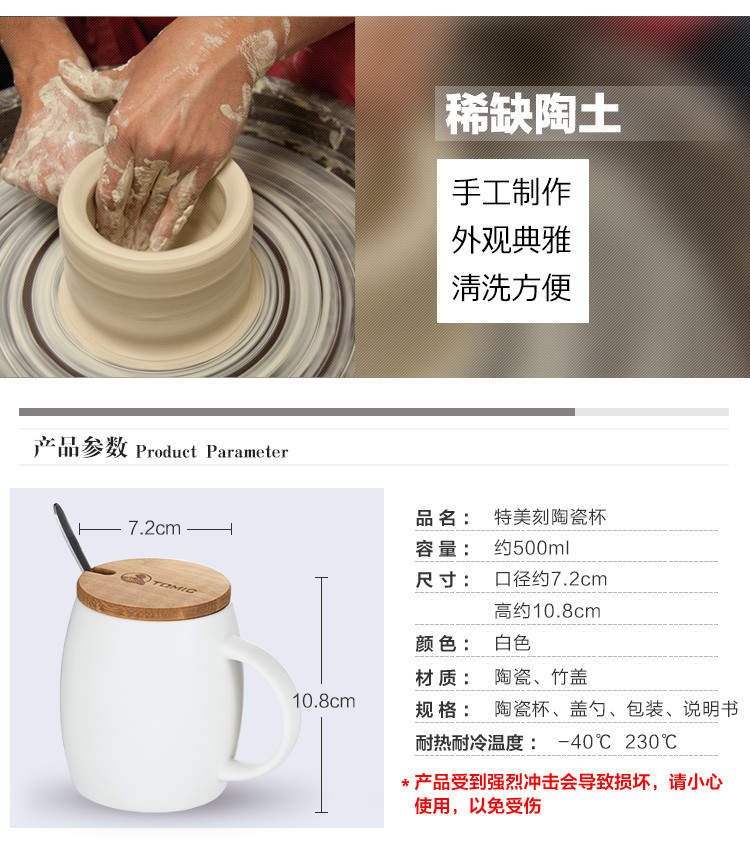 特美刻（TOMIC）马克杯 咖啡杯子情侣陶瓷杯懒人大容量牛饮水杯茶杯(不支持邮乐卡支付)