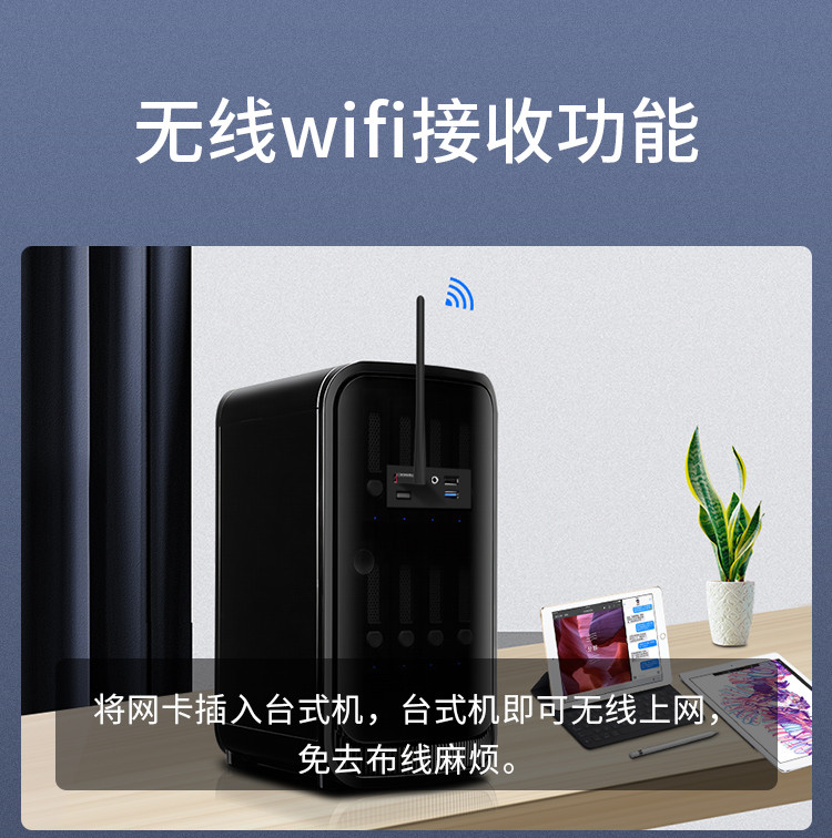 腾达（Tenda）U6 300M增强型USB无线网卡 随身wifi接收器(不支持邮乐卡支付)