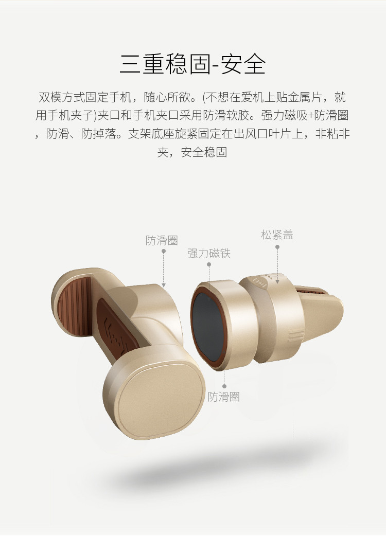 途马（TOURMAX）TU02 途马智架磁吸夹持车载手机支架(不支持邮乐卡支付)