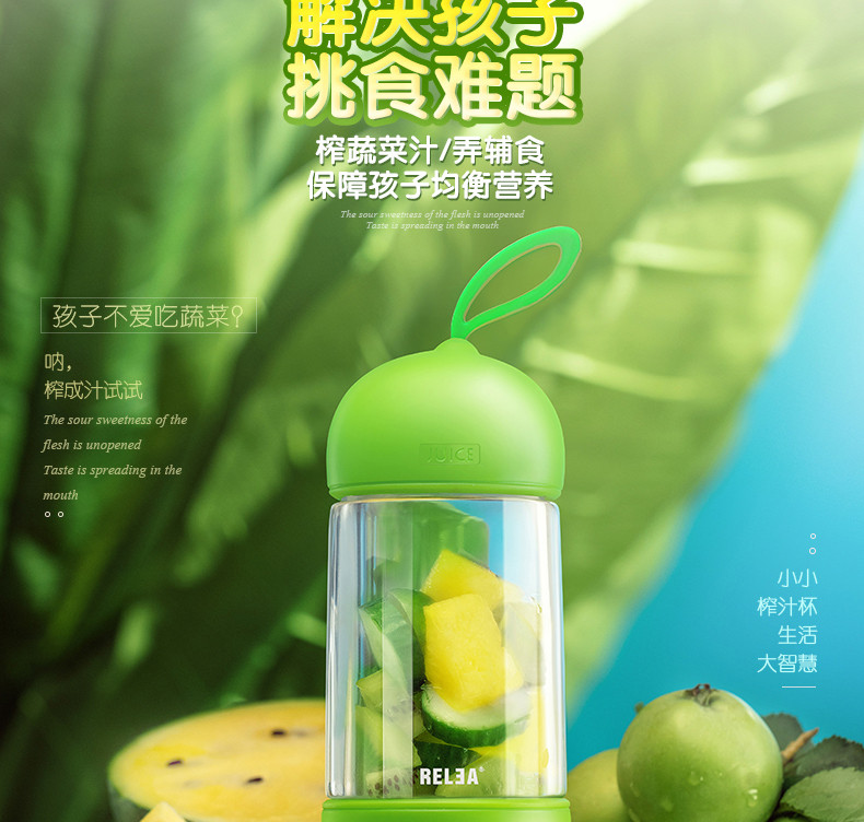  物生物榨汁杯迷你型榨汁机USB充电榨水果杯 260ml(不支持邮乐卡支付)