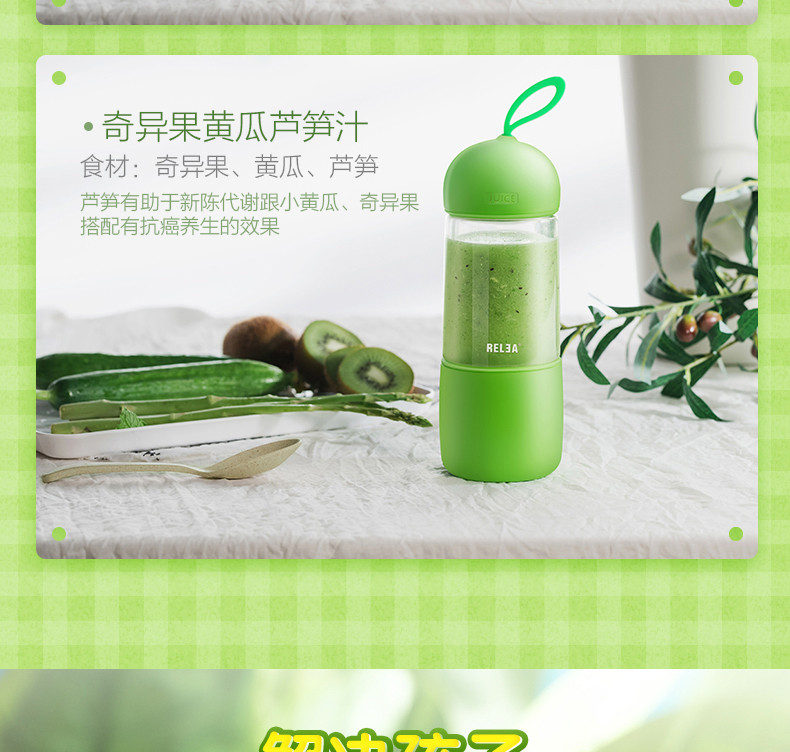  物生物榨汁杯迷你型榨汁机USB充电榨水果杯 260ml(不支持邮乐卡支付)