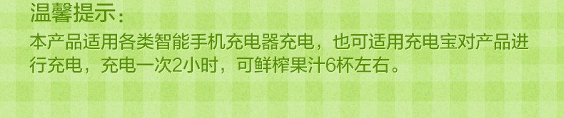  物生物榨汁杯迷你型榨汁机USB充电榨水果杯 260ml(不支持邮乐卡支付)