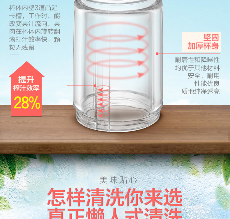  物生物榨汁杯迷你型榨汁机USB充电榨水果杯 260ml(不支持邮乐卡支付)