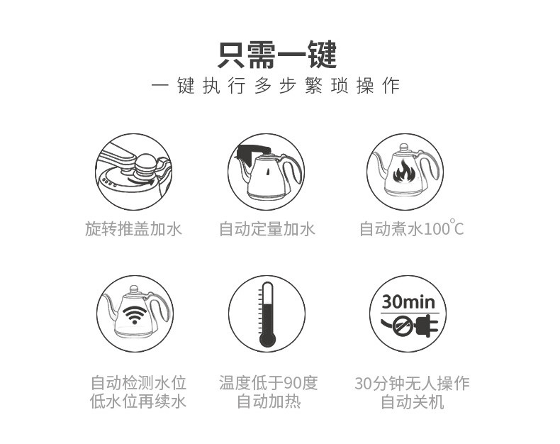 新功 SEKO 电水壶全自动上水电热水壶保温玻璃壶茶具套装（不支持邮乐卡支付）