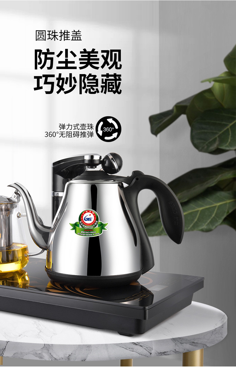 新功 SEKO 电水壶全自动上水电热水壶保温玻璃壶茶具套装（不支持邮乐卡支付）