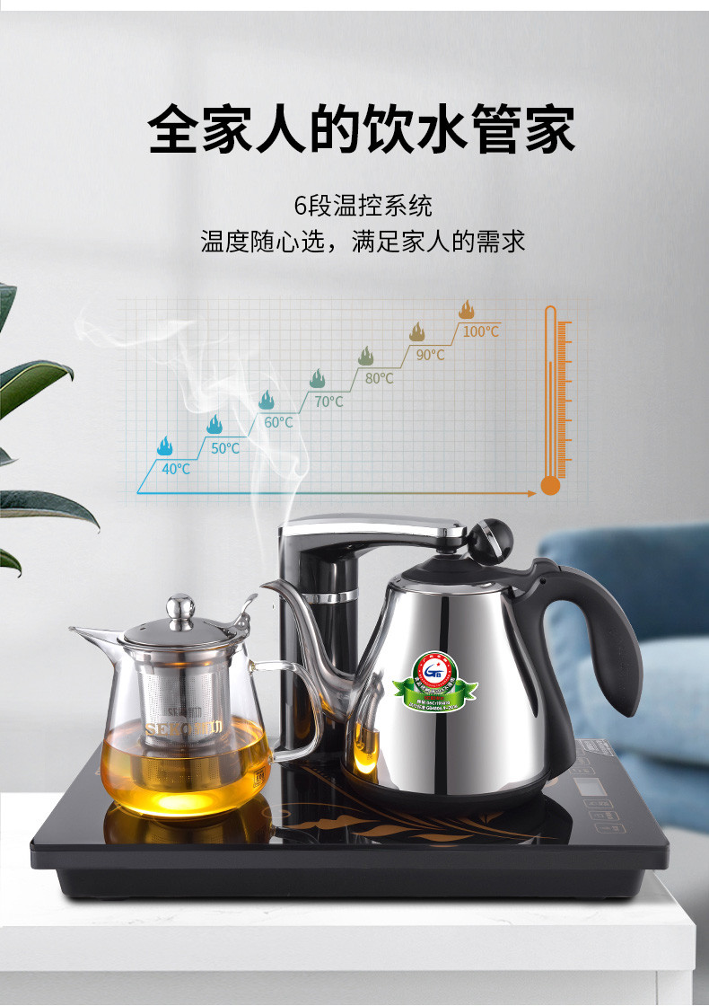 新功 SEKO 电水壶全自动上水电热水壶保温玻璃壶茶具套装（不支持邮乐卡支付）