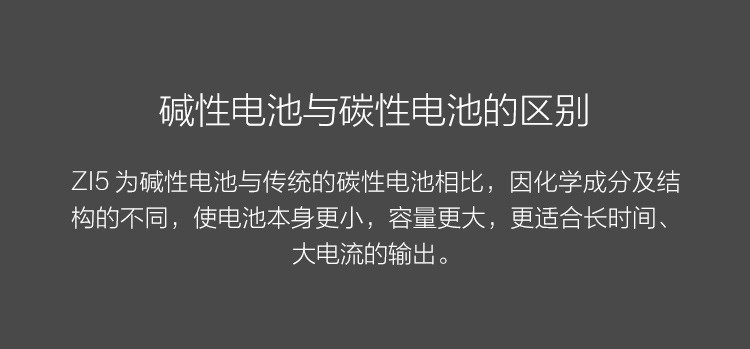 小米（MI）7号电池 彩虹电池碱性 7号（10粒装）(不支持邮乐卡支付)