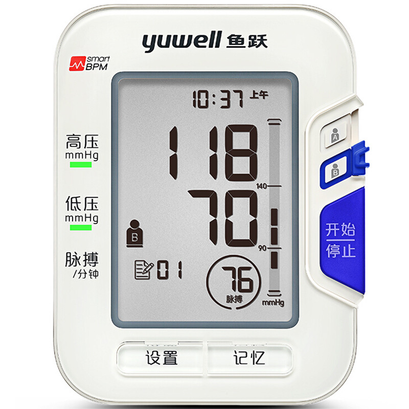 鱼跃（YUWELL）电子血压计YE680C家用智能上臂式测血压仪器(不支持邮乐卡支付)