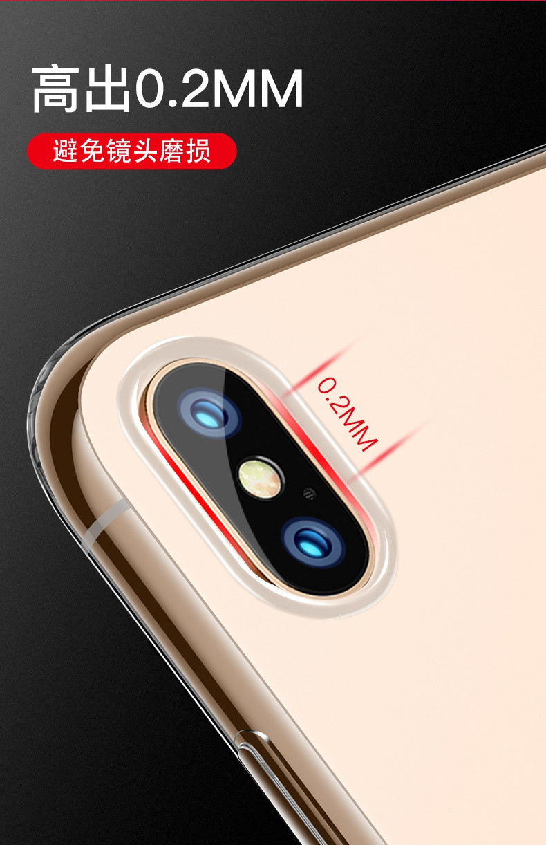 亿色(ESR)苹果x手机壳 iPhone x手机壳