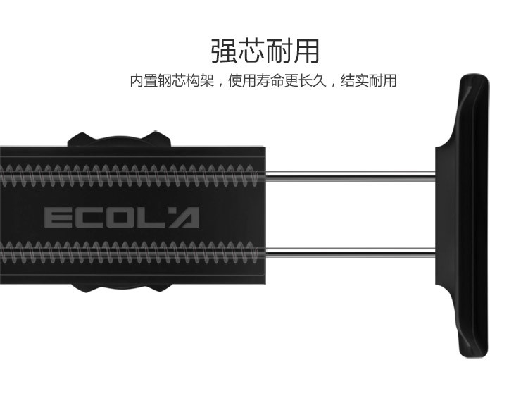 宜客莱（ECOLA）多功能车载手机支架