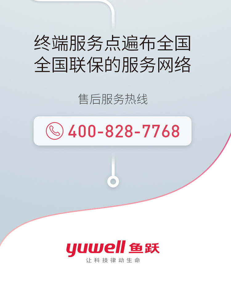 鱼跃(YUWELL)电子血压计YE8900A 家用手腕式智能测量血压仪器（不支持邮乐卡支付）