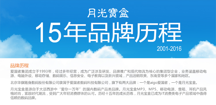 月光宝盒 S10 黑色 全波段插卡收音机播放器蓝牙音箱老人便携式（不支持邮乐卡支付）