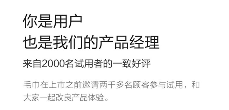 最生活小米毛巾 阿瓦提长绒棉 G20峰会指定品牌(不支持邮乐卡支付)