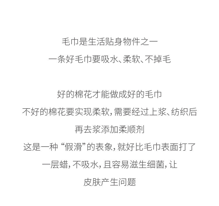 最生活小米毛巾 阿瓦提长绒棉 G20峰会指定品牌(不支持邮乐卡支付)