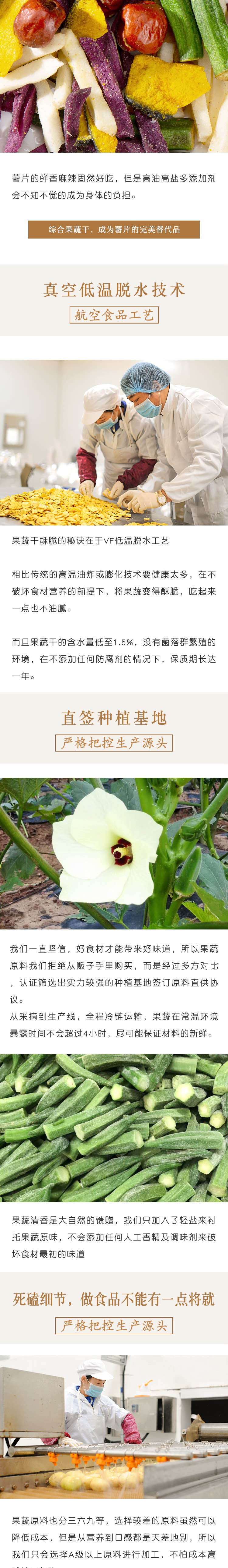 【邮乐洛阳】唐三菜 综合果蔬干散装500g/包邮